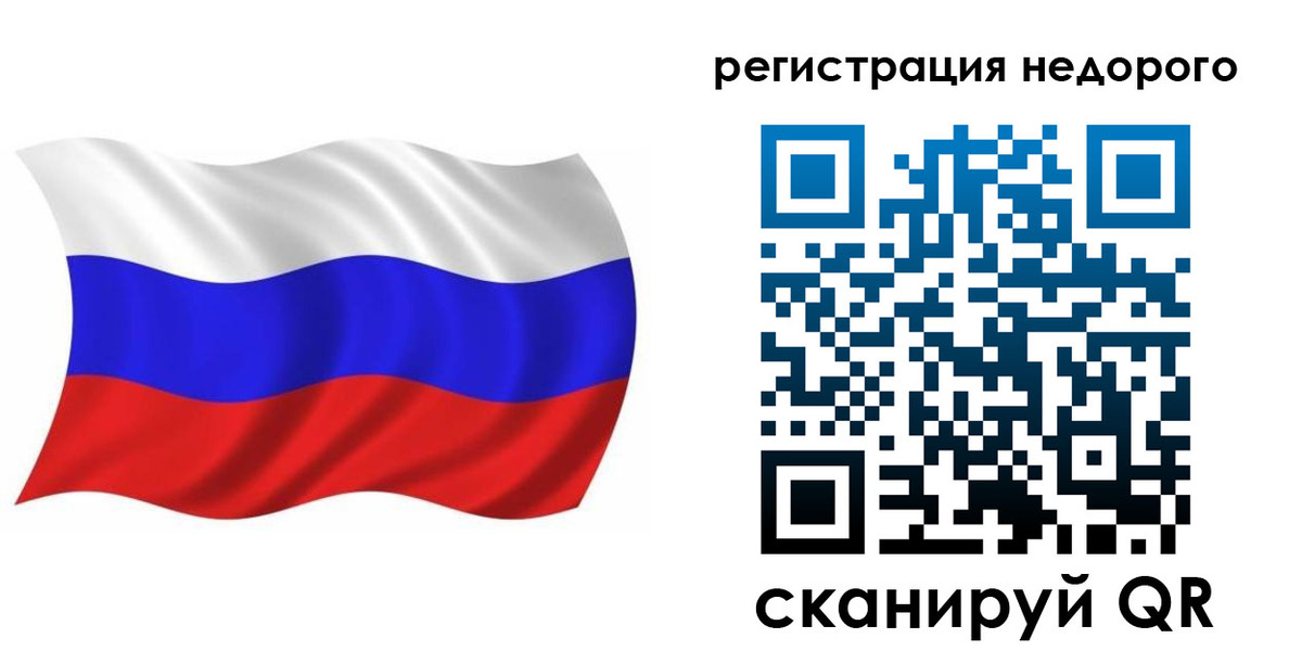 купить прописку в Пермской области