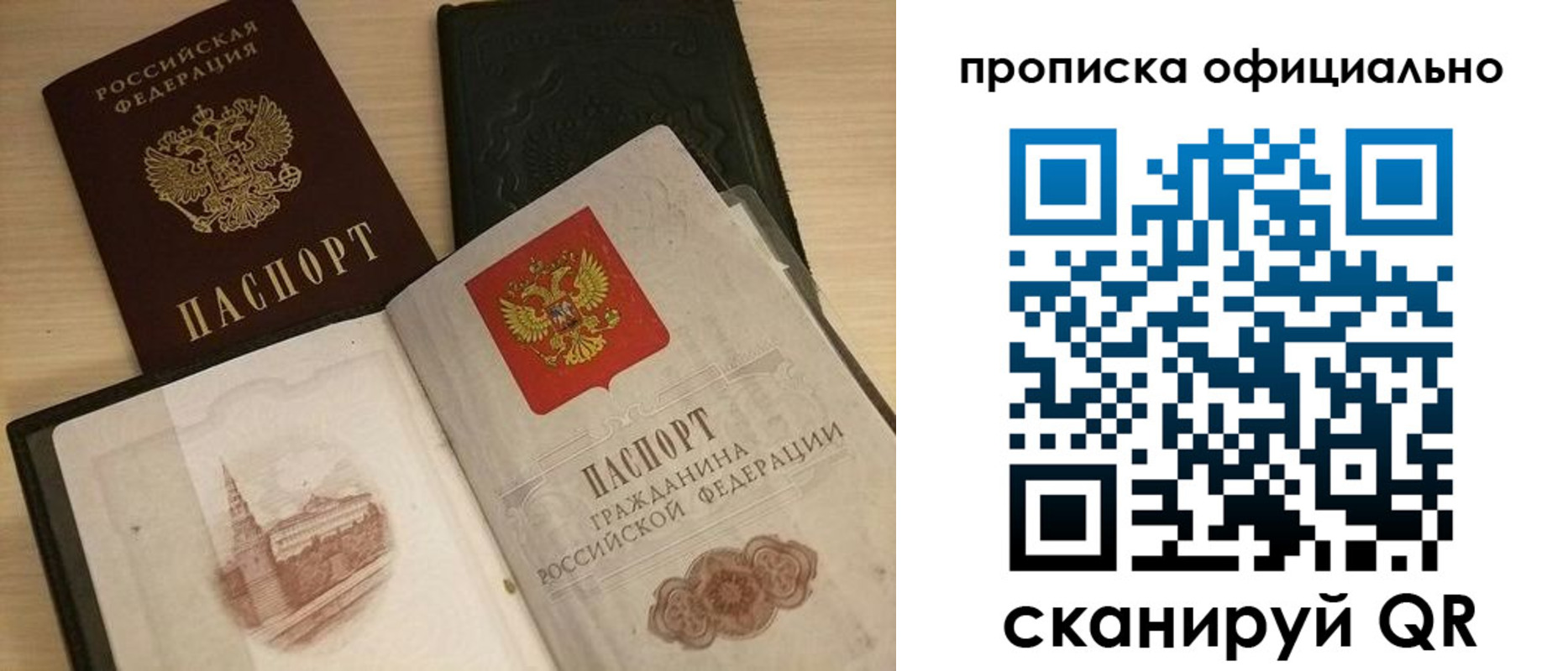 регистрация для дет. сада в Пермской области