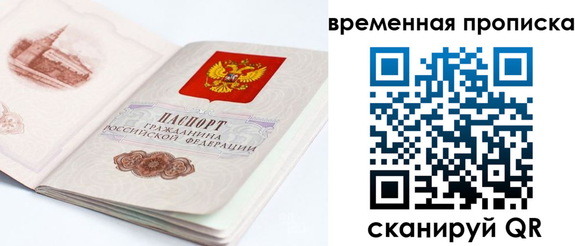 регистрация в Пермской области