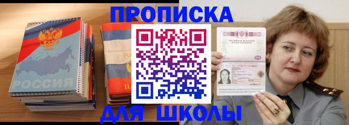 регистрация в Пермской области