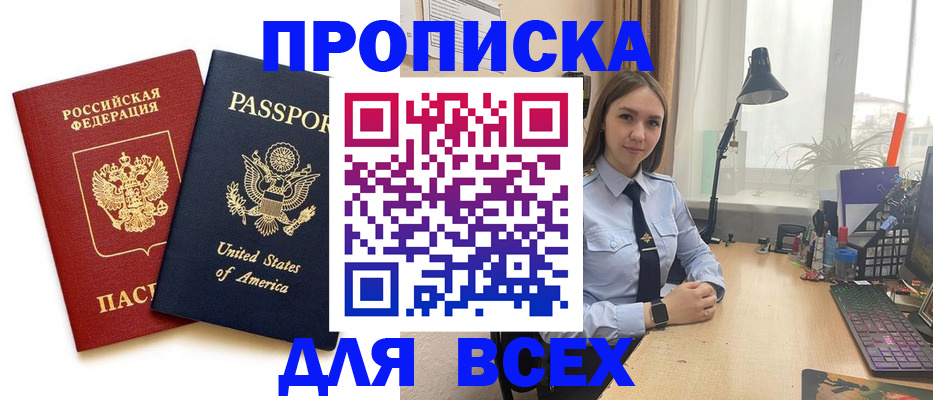 регистрация в Пермской области