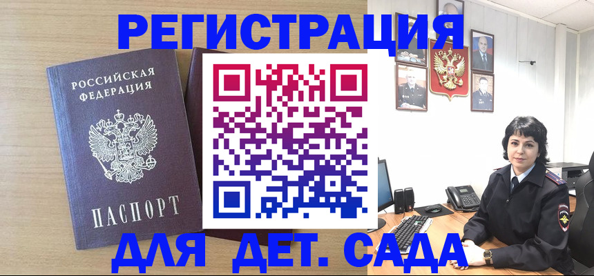 временная регистрация в квартире в Пермской области
