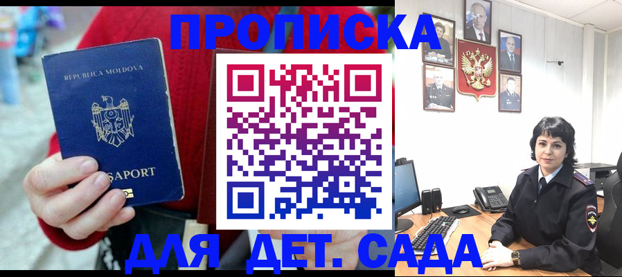 временная регистрация поиск в Пермской области