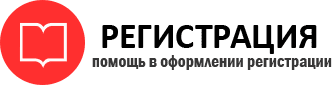 прописка в Пермской области id779741